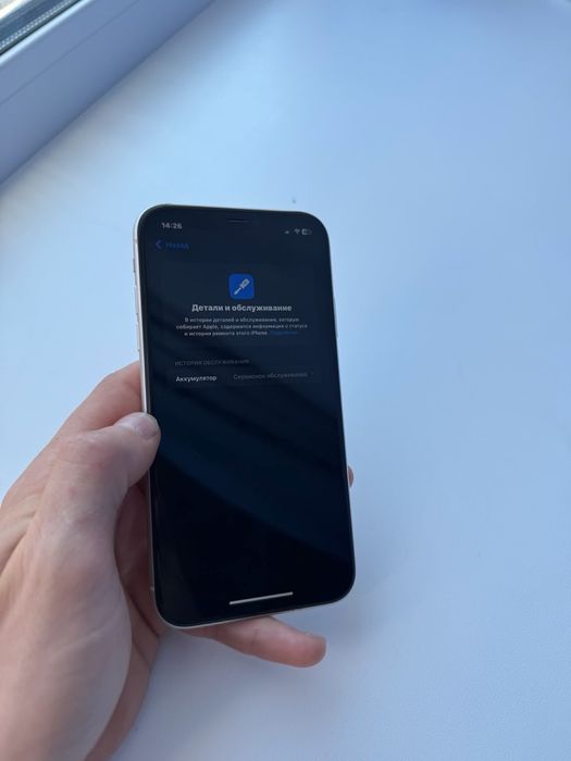 Обмен Iphone 11 64gb