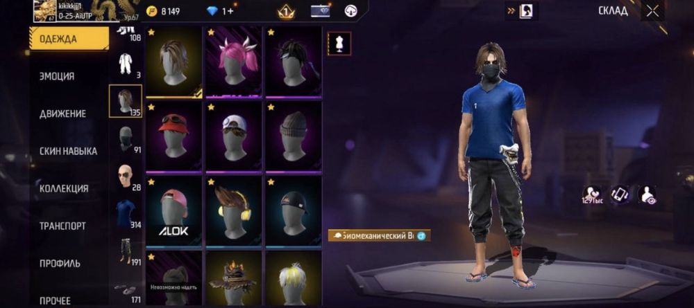 Фф ак сатам арзан бағада