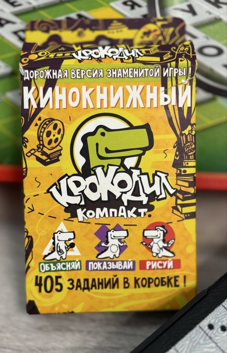 Обмен. Настольные игры!!!