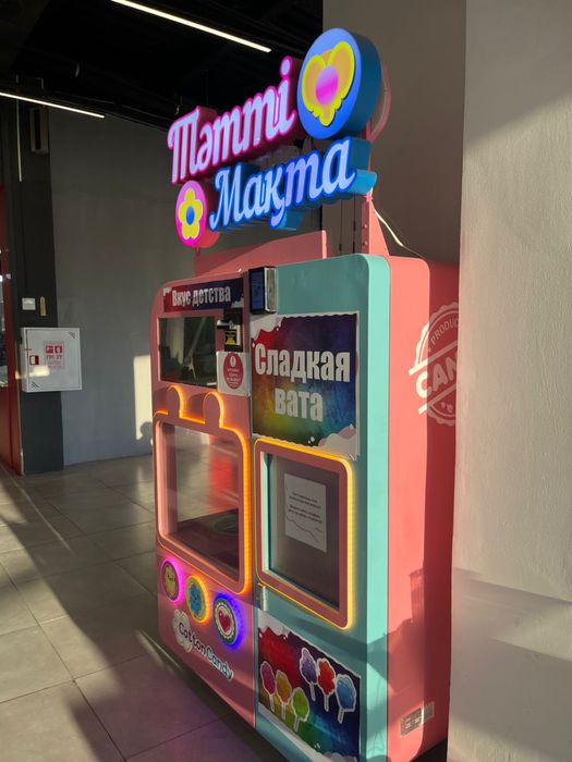 Продам аппарат сахарная вата