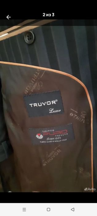 Мужской костюм фирменный