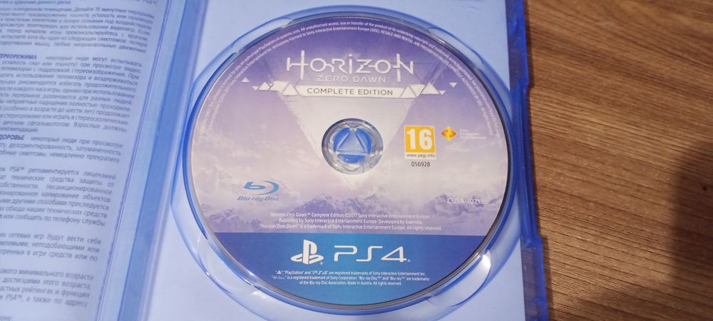 Диск на пс4 Horizon