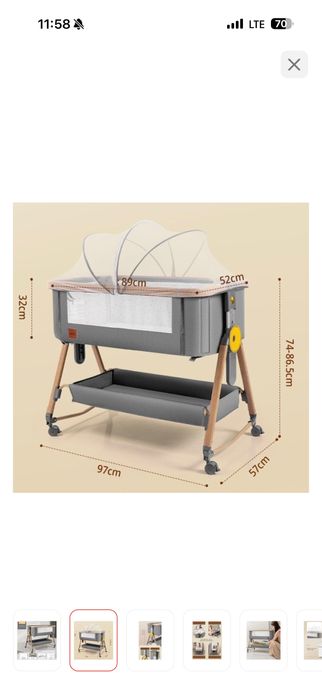 Продается детская люлька-кровать