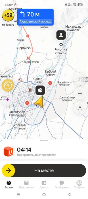 Дчний зона 36 сотки, миндали,18 лимонария