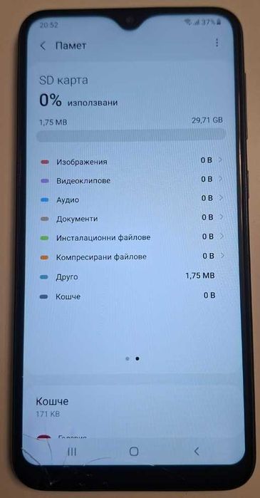 Samsung Galaxy A10 32GB Dual A105