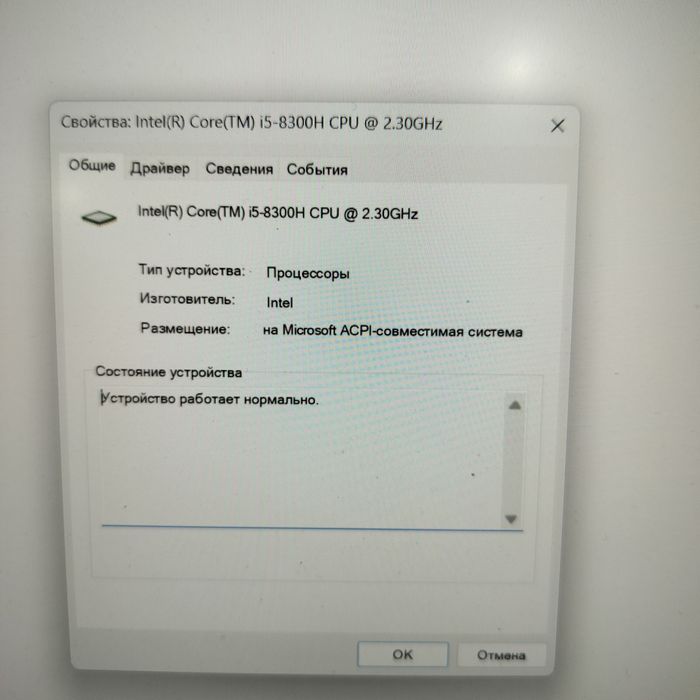Продается игровой ноутбук Lenovo