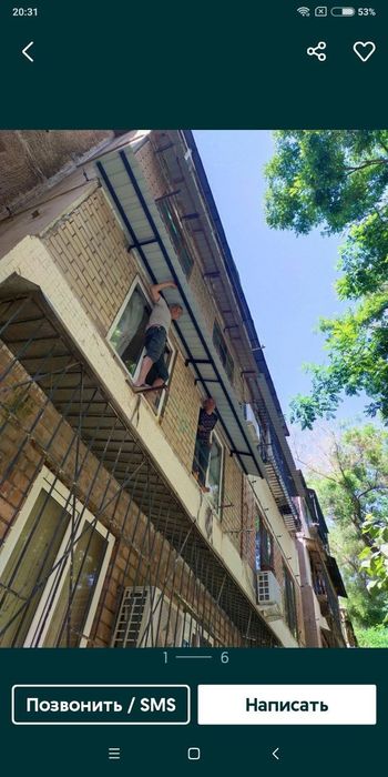 Установка козырьков и бельевых роликов