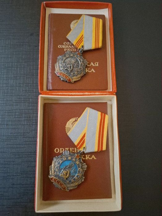 Продаётся ордена
