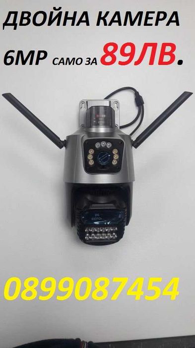 Видеонаблюдение за къщи,офиси и магазини