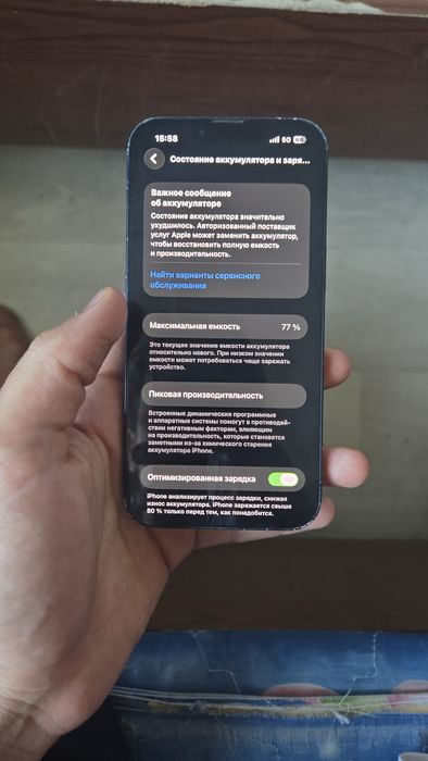 iphone 14.