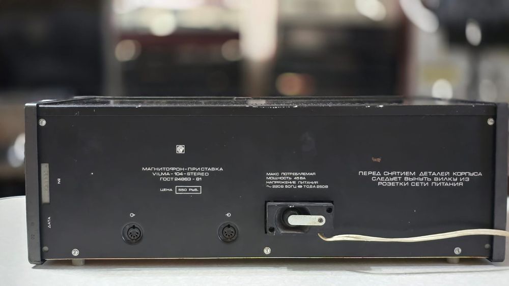 Vilma 104 stereo кассетная дека магнитофон  Вильма 104