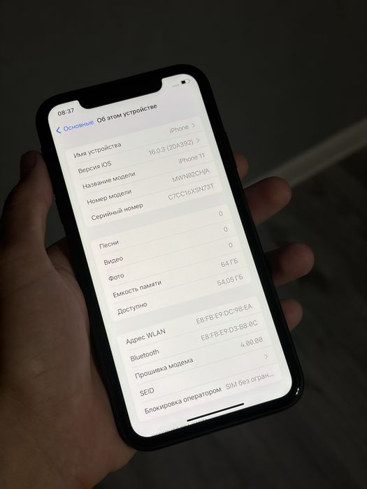 iPhone 11 64 GB Black ТОРГ