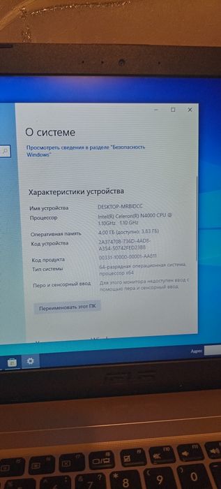 Noutbuk Asus Windows 10