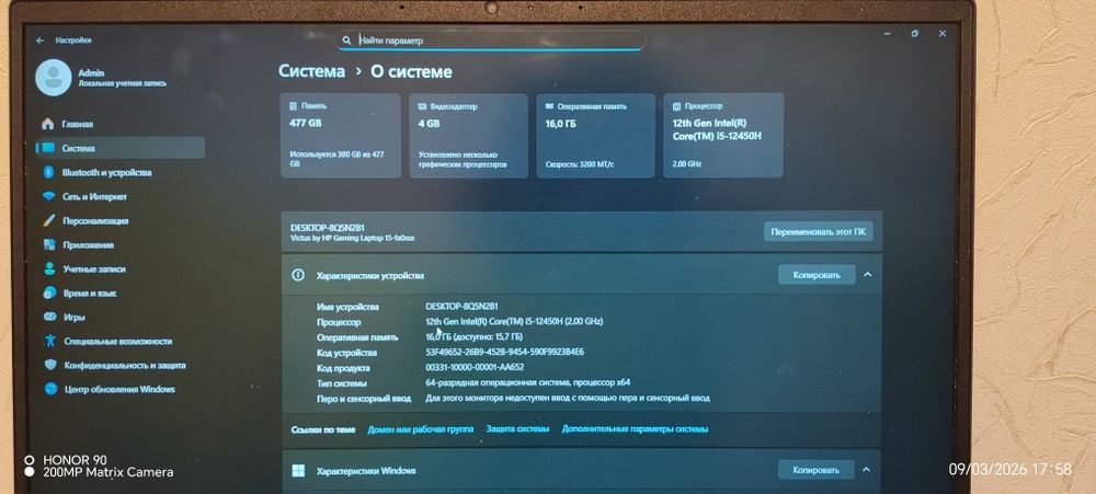 Продам ноутбук Victus