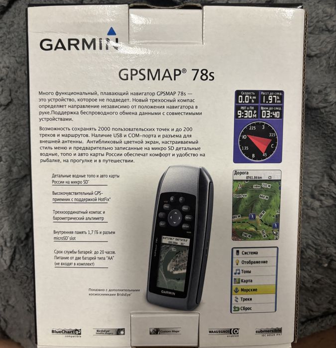 GPSMAP 78 s навигатор