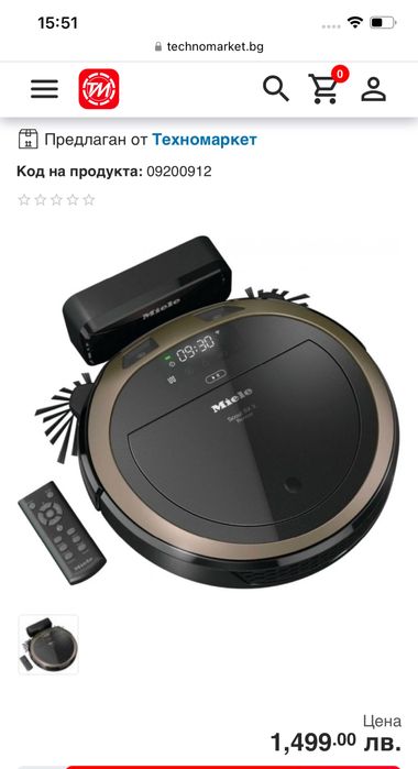 Прахосмукачка -робот Miele