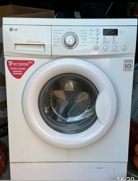 Стиральный по запчастям