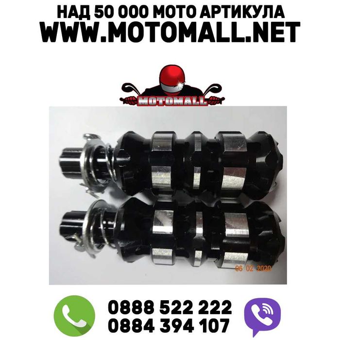 Степенки за мотор мото мотоциклет различни цветове универсални