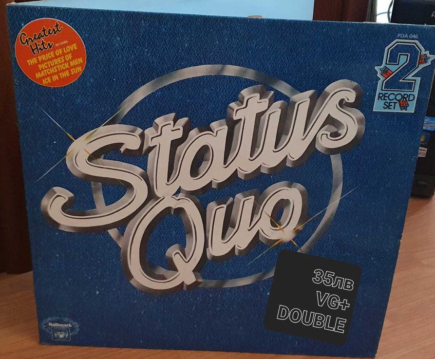 Грамофонни плочи английски издания в отлично състояние