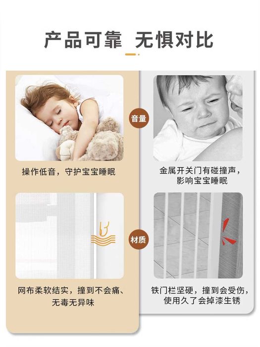 Защитная раздвижная перегородка для детей  Bola xavfsizlik panjarasi