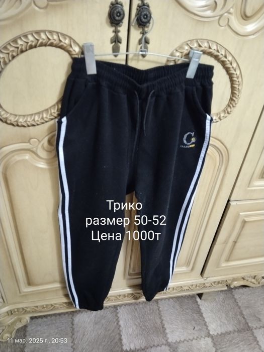 Куртка 1500т Весна