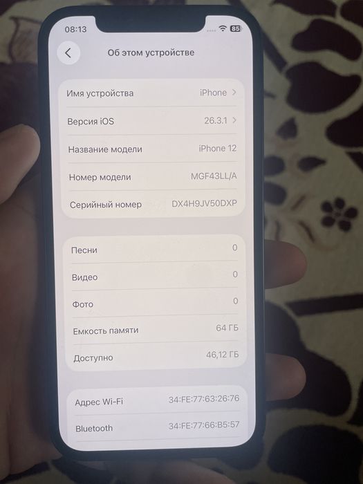 Iphone 12 64 gb