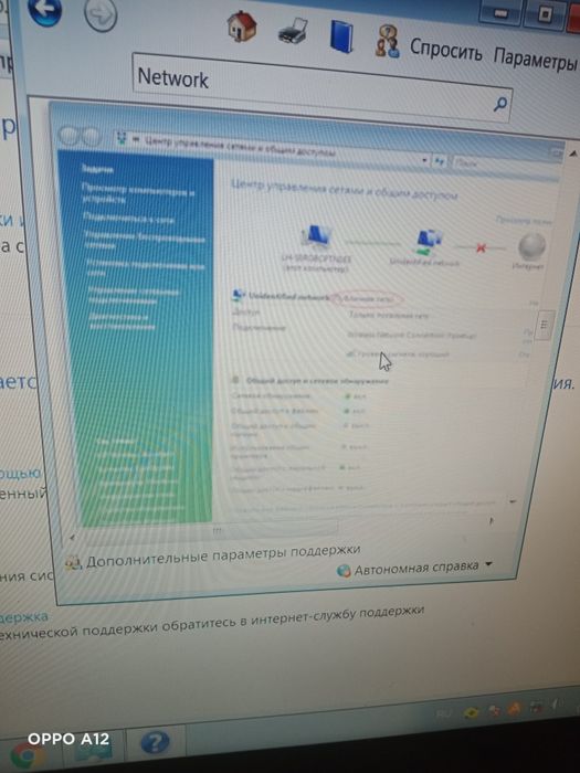 Продам ПК комп срочно
