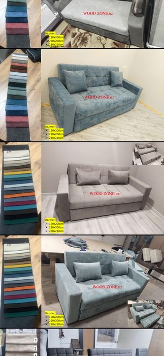 Раскладной диван бринчи колдан