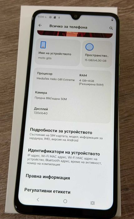 Motorola G06 64GB 4GB RAM Green