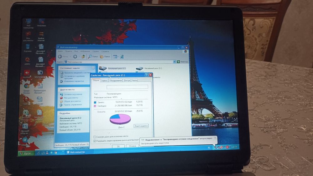 Windows XP Home Edition Toshiba
