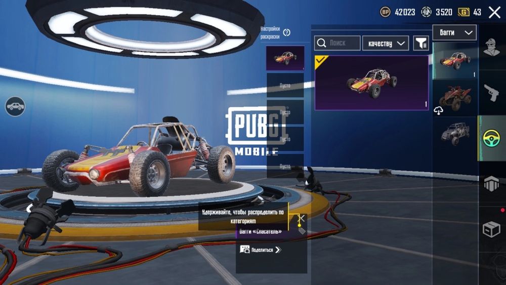 Продам аккаунт пабг