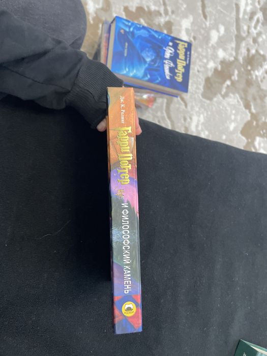 Книга « гарри поттер и философский камень»