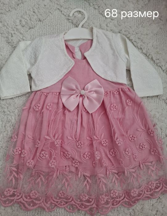 Бебешка рокличка