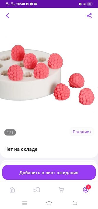 Молд для шоколада новый