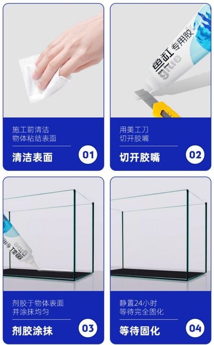 Продаётся Аквариумные Герметик Универсальные