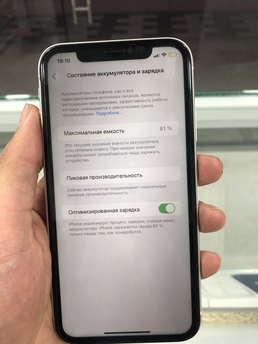 Iphone XR sotiladi !! Oq rang 64 GB