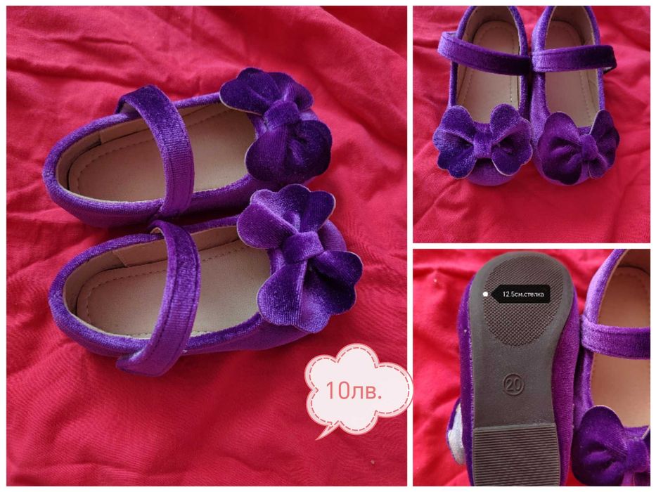 Обувки за момиченце