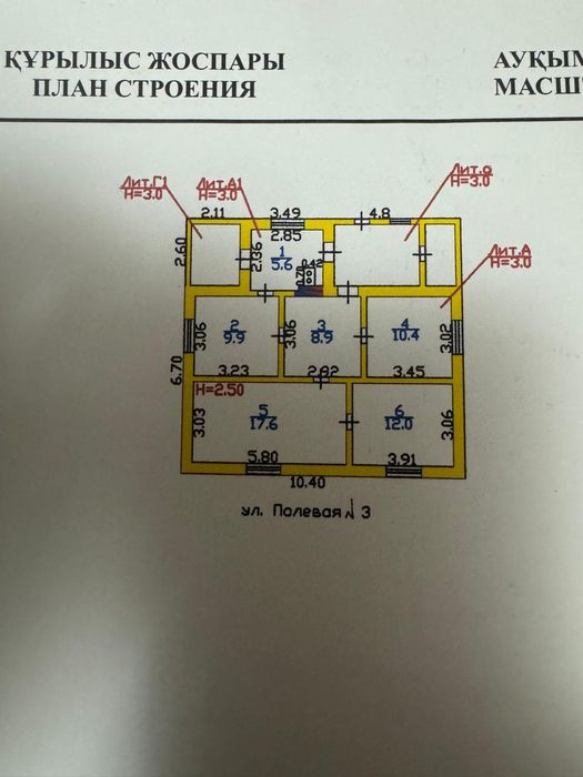 Продаем теплый дом