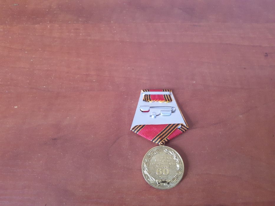 Значки советские