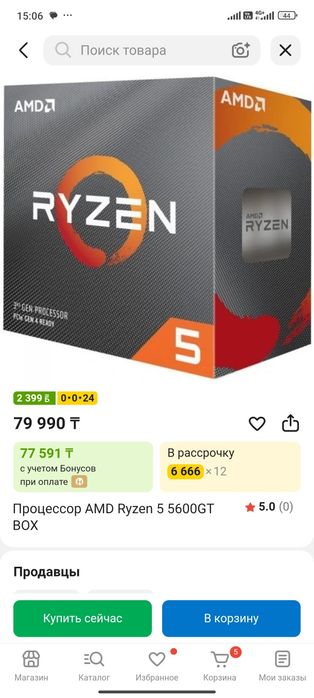 Продам Пк игравой системный блок