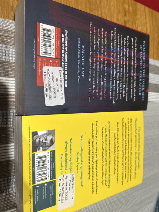 Книги на Стивън Кинг на английски