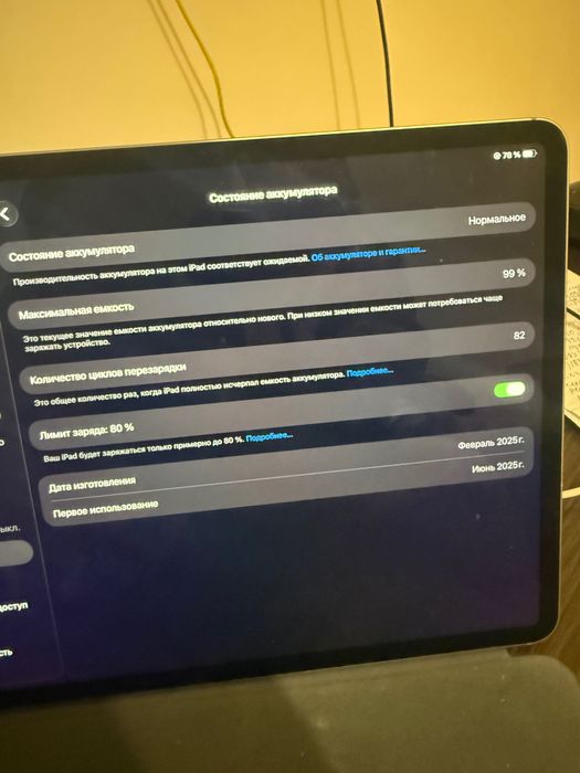 iPad Air 13" M3 7 поколение  + Чехол оригинал