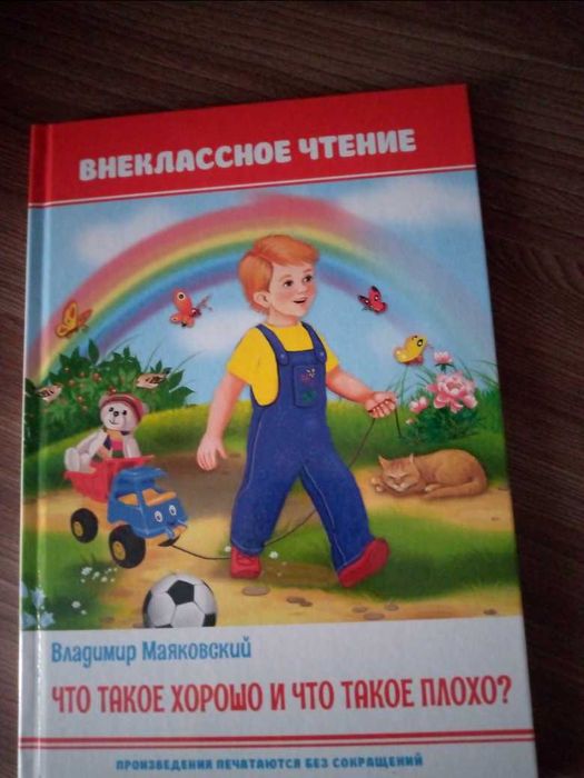Продам детские книги