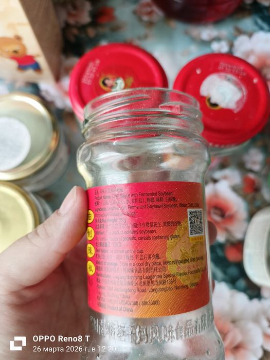 Продам баночки по 20 тг