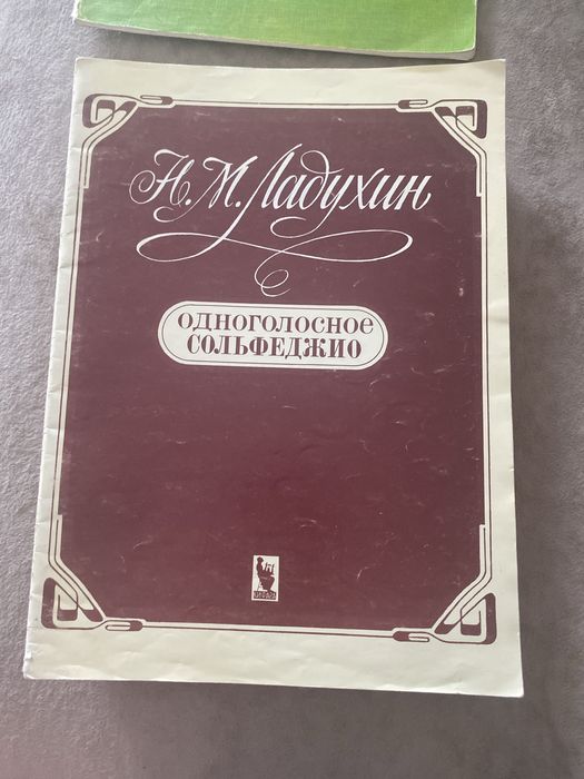 Книги для фортепиано