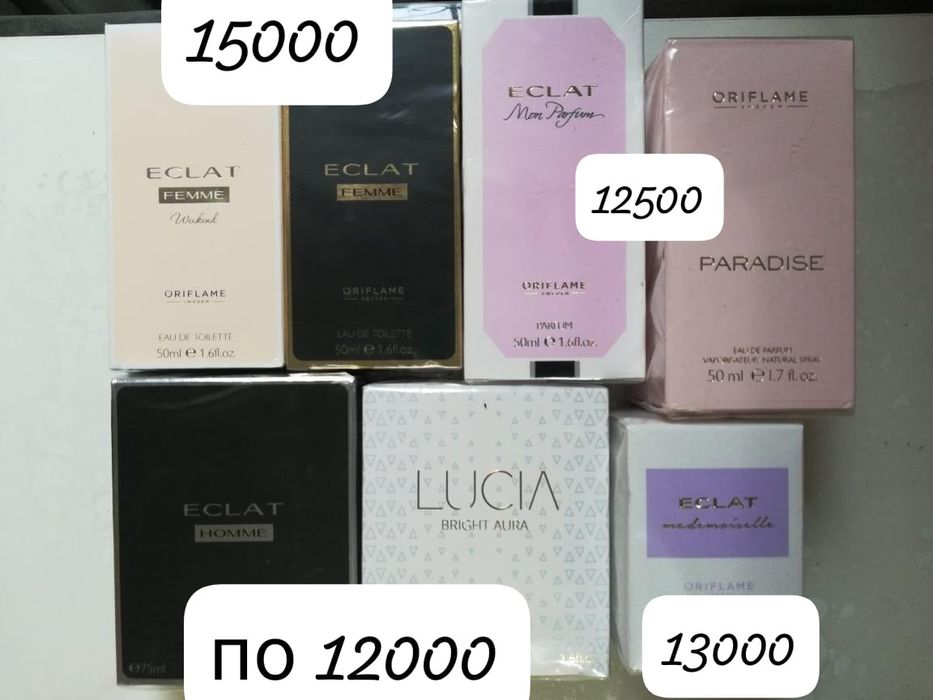 Туалетная вода Орифлэйм