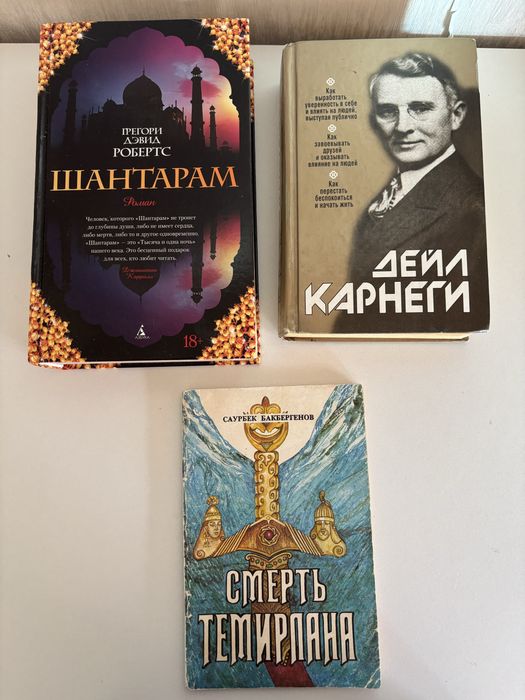 Книги для души и досуга