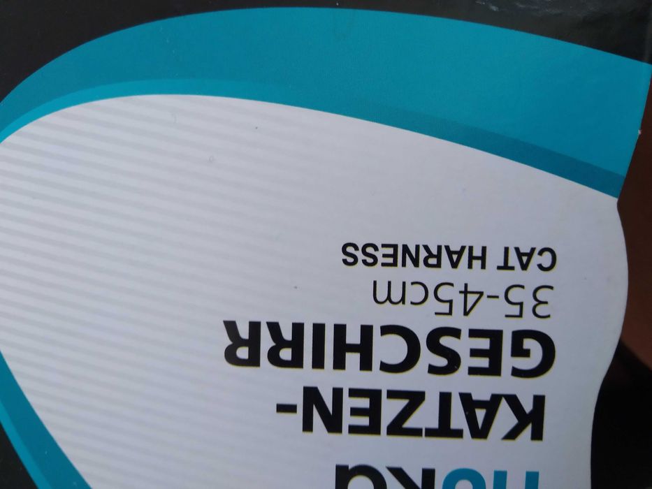 Еластична каишка за коте