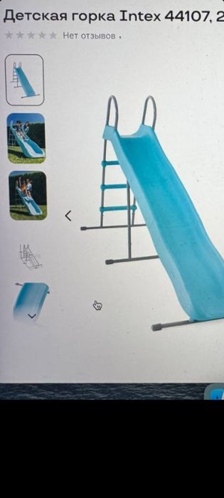 Intex горка лестница 44106