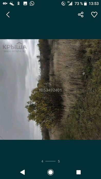 Продам дачный участок